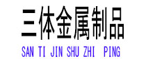 刚察光伏配件